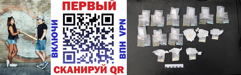 Амфетамин VHQ Купить закладки Красный Кут
