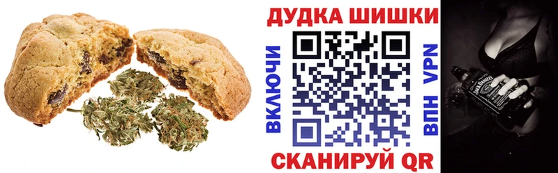 Купить  Красный Кут  Еда ТГК марихуана 