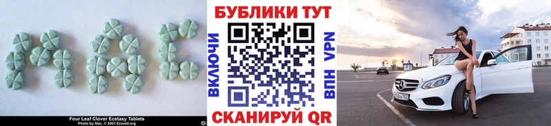 Купить закладки  Красный Кут  Ecstasy 300 mg 