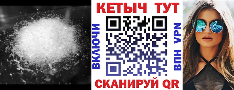 Кетамин ketamine  Купить  Красный Кут 