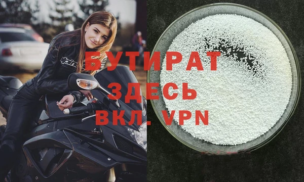 прущие крисы Белокуриха