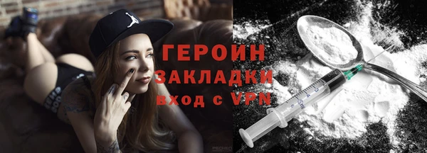 прущие крисы Белокуриха