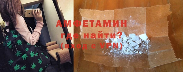 прущие крисы Белокуриха