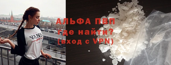 дистиллят марихуана Беломорск