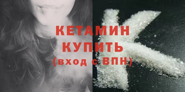 дистиллят марихуана Беломорск