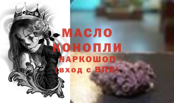 спиды Балабаново
