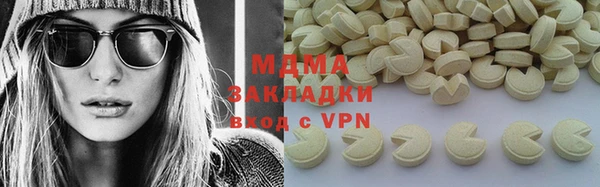 сатива Балахна