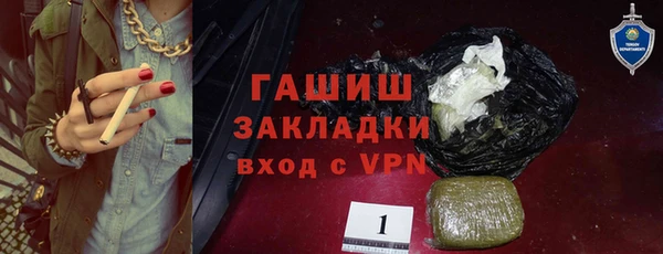 спиды Балабаново