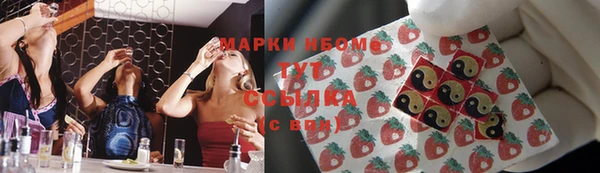 дистиллят марихуана Беломорск