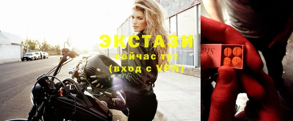 дистиллят марихуана Беломорск
