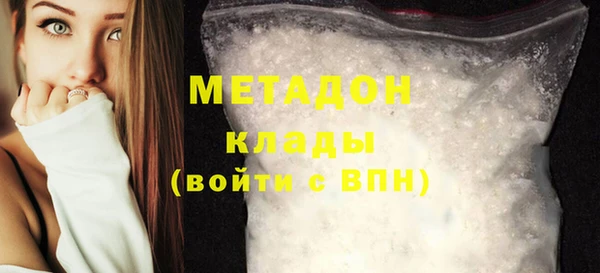 прущие крисы Белокуриха