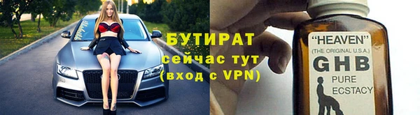 спиды Балабаново