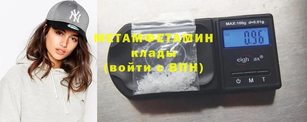 дистиллят марихуана Беломорск