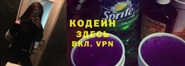 дистиллят марихуана Беломорск