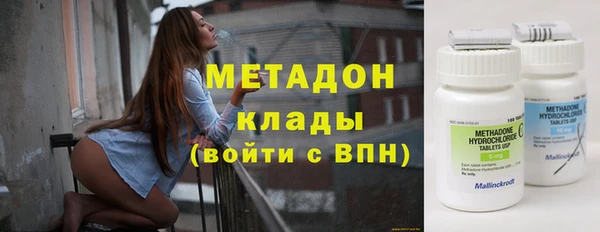 спиды Балабаново