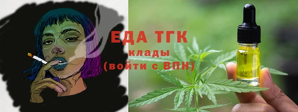 спиды Балабаново