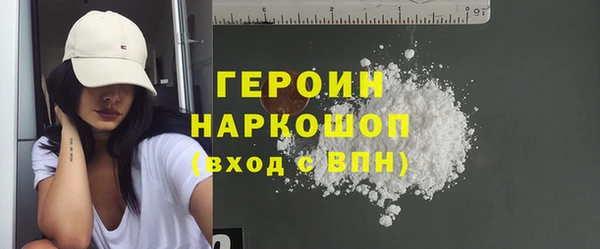 прущие крисы Белокуриха