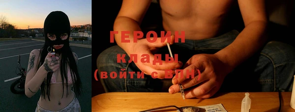 прущие крисы Белокуриха