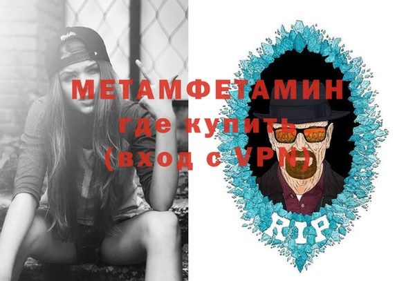 прущие крисы Белокуриха