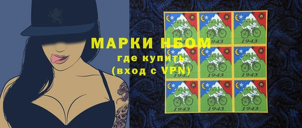 спиды Балабаново