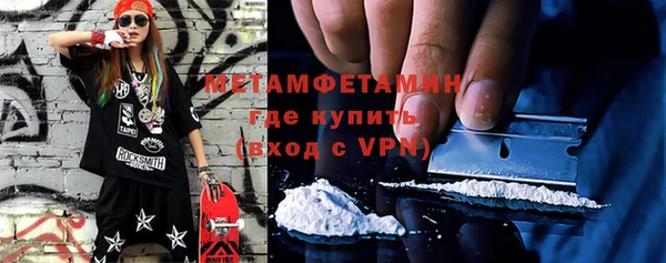 дистиллят марихуана Беломорск