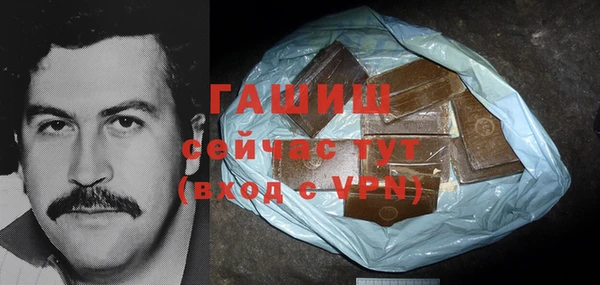 прущие крисы Белокуриха