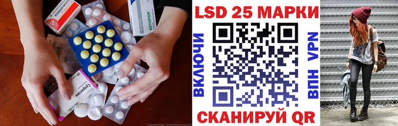 Лсд 25 экстази кислота  Купить где  Красный Кут 
