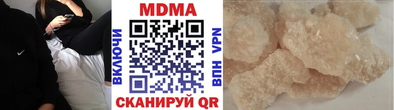 МДМА молли  Купить где  Красный Кут 