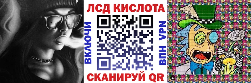 Наркотические марки 1500мкг  Купить где  Красный Кут 