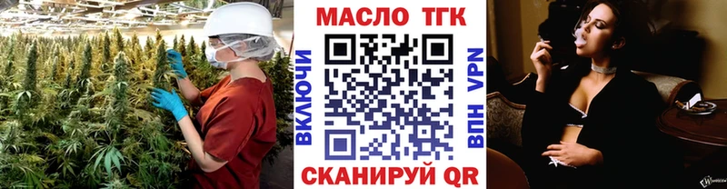 Дистиллят ТГК концентрат  Купить  Красный Кут 